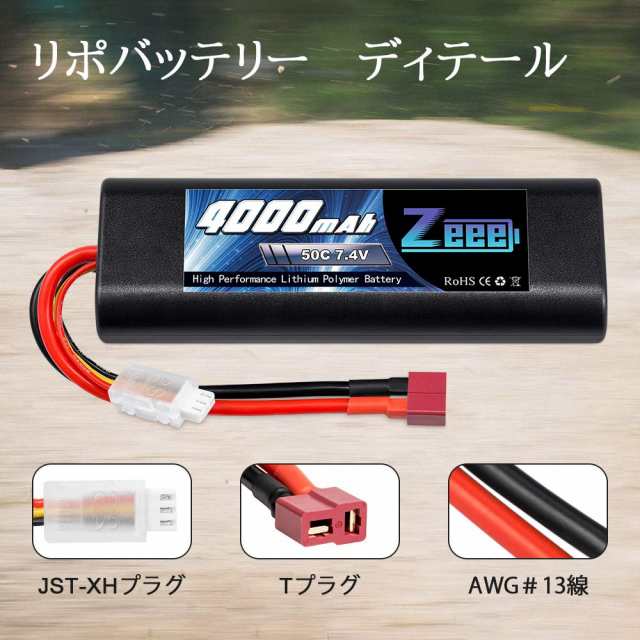 ゼエエ Zeee 7.4V 4000mAh 50C 2S lipo battery Tプラグ付き ゼエエ Zeee 7.4V 4000mAh 50C 2S lipo battery Tプラグ付き