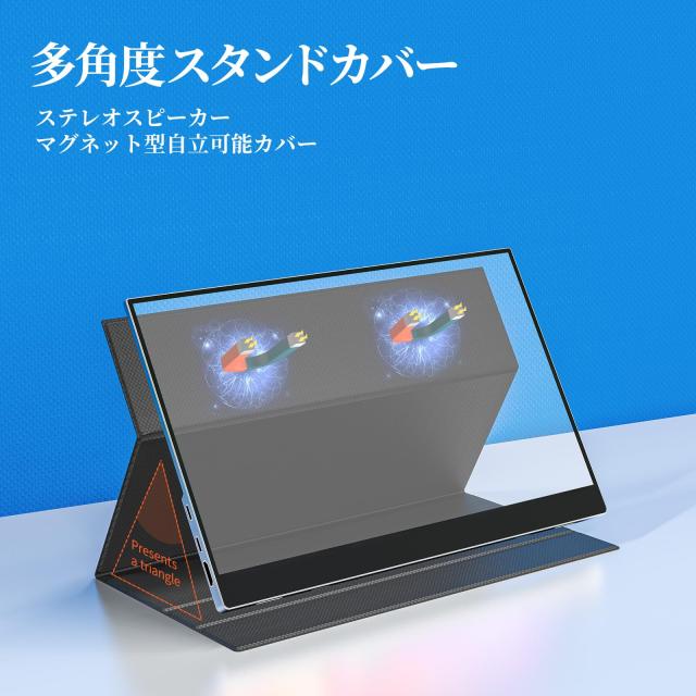 cocopar 15.6インチ モバイルモニター ディスプレイ #1 モバイル
