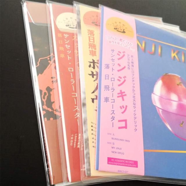 MayRecords 10枚入 12インチ見開きジャケットLPレコード保護ジャケット