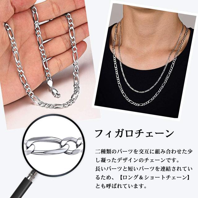 Silvora] シルバー925 チェーン ネックレス メンズ 人気 金属