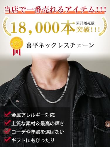 Silvora] シルバー925 喜平 ネックレス メンズ 人気 金属アレルギー