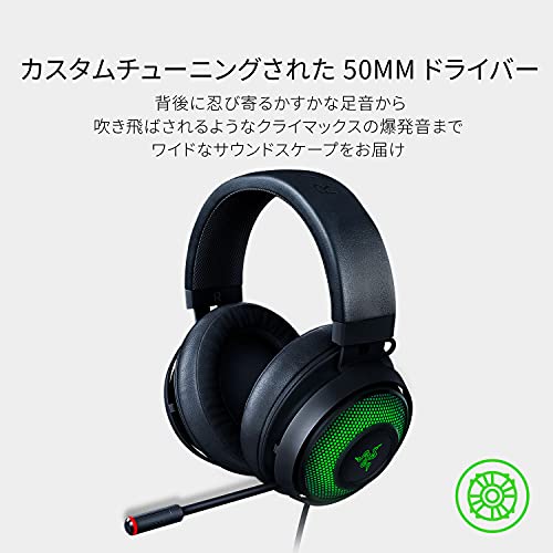 Razer Kraken Ultimate 7.1 ゲーミングヘッドセット USB THX 7.1 Chroma 冷却ジェルパッド ノイズキャンセリングマイク PC PS4 PS5 Switcの通販は