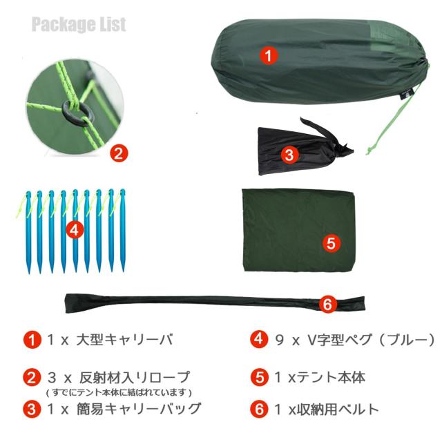 GEERTOP テント 1人用 ソロテント ワンポールテント 900g コンパクト