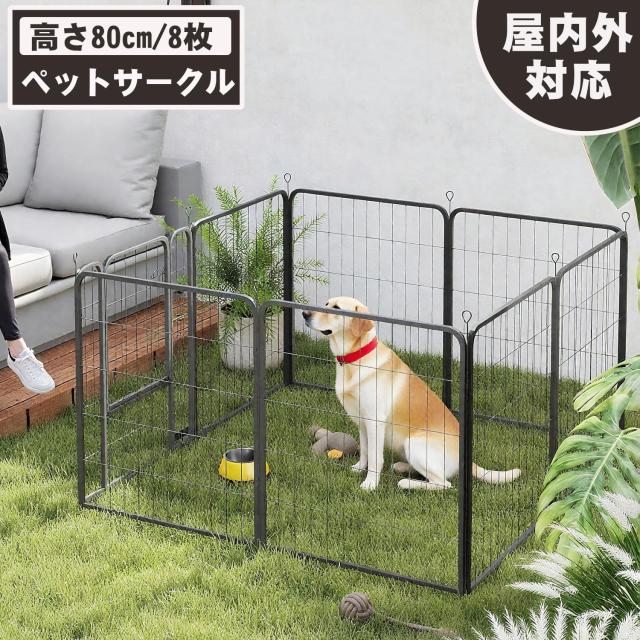 DUDUPET ペットフェンス 大型犬用 中型犬用 ペットケージ パネル