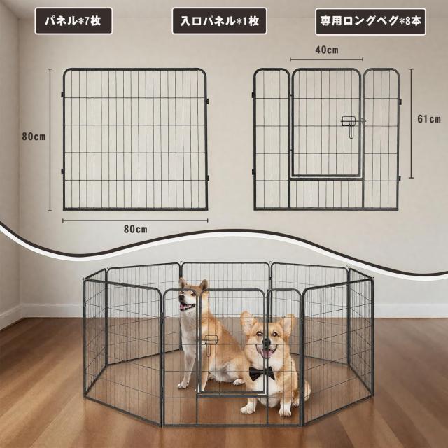 ペットフェンス 大型犬用 中型犬用 ペットケージ 折り畳み式 ペットサークル 楽天市場】Wisfor 犬用サークル ペットサークル ペットフェンス