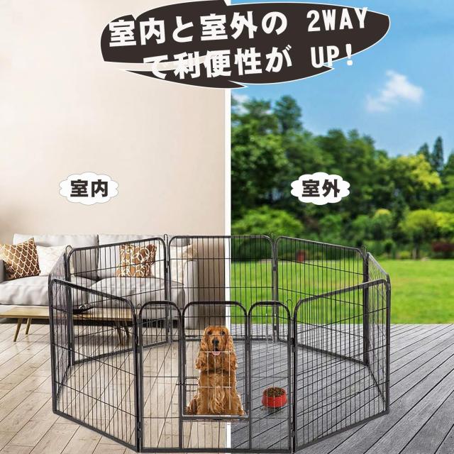 DUDUPET ペットフェンス 大型犬用 中型犬用 ペットケージ パネル