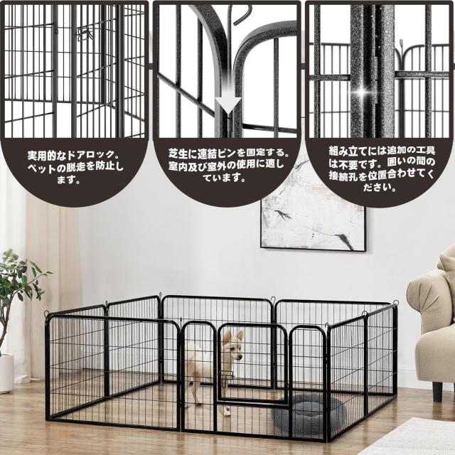 DUDUPET ペットフェンス 大型犬用 中型犬用 ペットケージ パネル8枚
