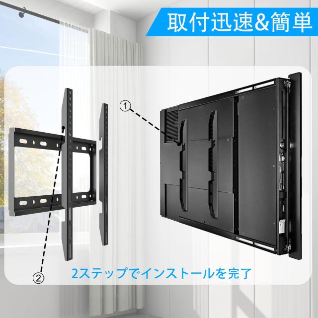 新品未使用］26〜65型対応壁掛けテレビ用金具／STARPLATINUM製