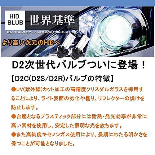 KYOUDEN HID バルブ D2C D2S D2R 純正交換用HIDバーナー 35W/55W 4300K/6000K/8000K/10000K  12V/24V対応 d2 hidバルブ hidバーナー HID Dの通販はau PAY マーケット - おもむろストア | au PAY  マーケット－通販サイト