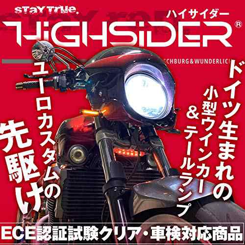 デイトナ(Daytona) HIGHSIDER(ハイサイダー) バイク用 LED ウインカー インサートゴールド テールランプ一体型 リア用  エンタープライズE その他カー用品・バイク用品