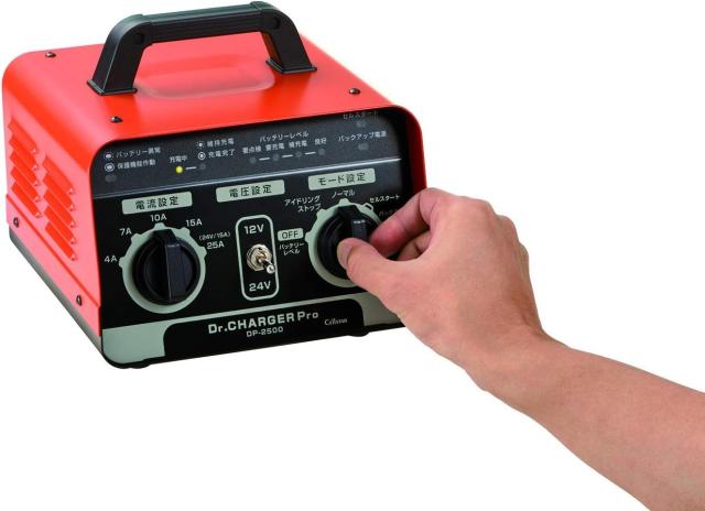 セルスター(CELLSTAR) Dr.CHARGER Pro バッテリー充電器 DP-2500 