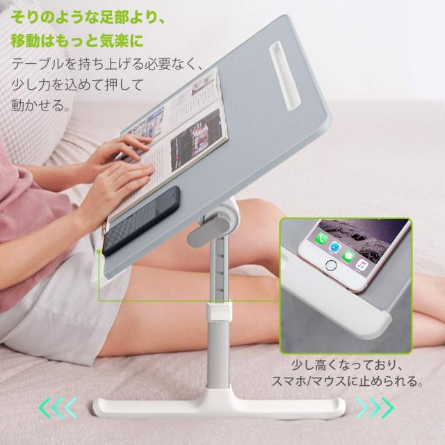 NEARPOW 折りたたみテーブル ノートパソコンスタンド ベッドテーブル 腕保護 凹溝付き タブレット・スマホスタンド ローテーブル PCデス_3