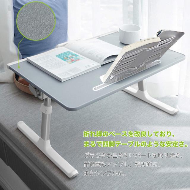 NEARPOW 折りたたみテーブル ノートパソコンスタンド ベッドテーブル 腕保護 凹溝付き タブレット・スマホスタンド ローテーブル PCデス_4