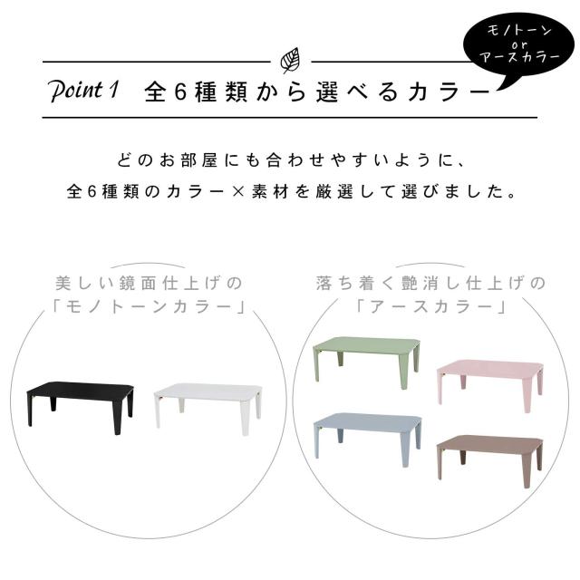 萩原 ローテーブル 折りたたみ クルール9060SP 【完成品】子供 コンパクト 幅90cm スモ—キーピンク_3