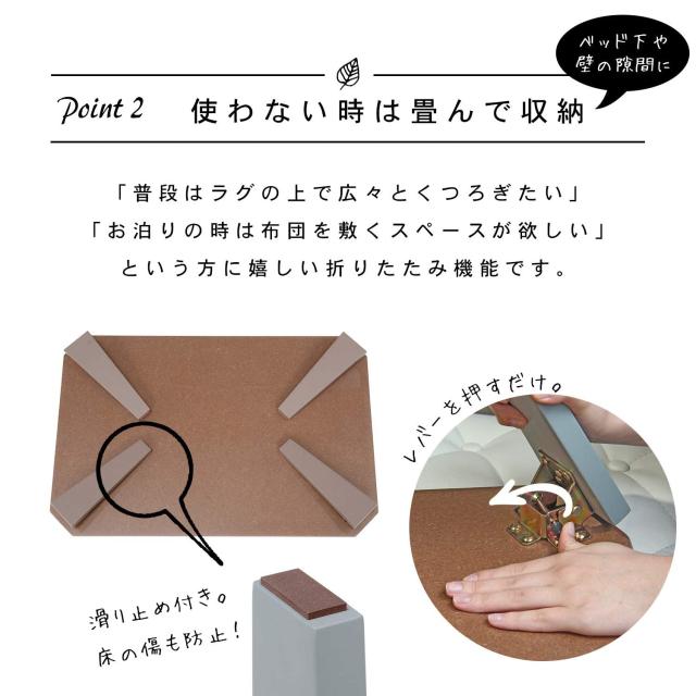 萩原 ローテーブル 折りたたみ クルール9060SP 【完成品】子供 コンパクト 幅90cm スモ—キーピンク_4