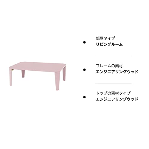 萩原 ローテーブル 折りたたみ クルール9060SP 【完成品】子供 コンパクト 幅90cm スモ—キーピンク_7