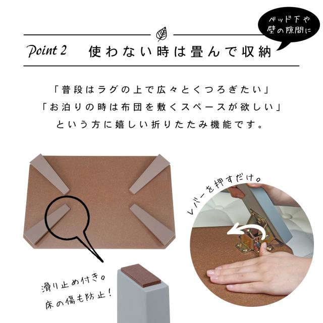 萩原 ローテーブル 折りたたみ クルール9060CB 【完成品】子供 コンパクト 幅90cm クリアブラック_4