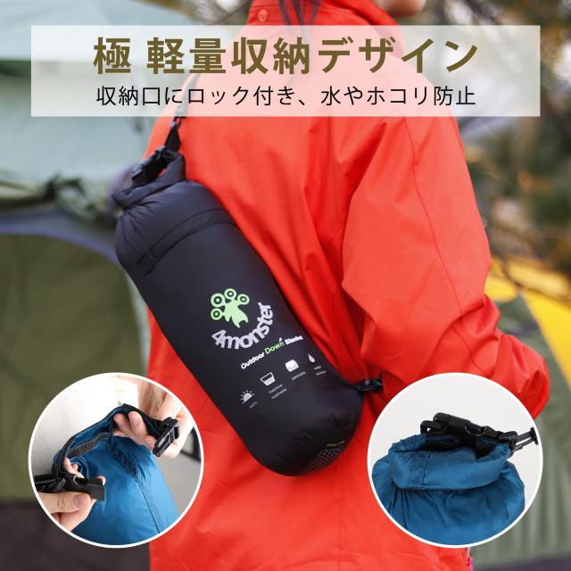 4Monster ダウン ブランケット マルチブランケット 防寒 アウトドア キャンプ 旅行 軽量 防水 防風 コンパクト ひざ掛け 肩掛け 掛け布団_3