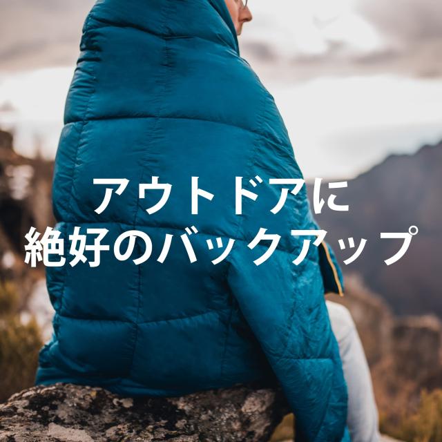 4Monster ダウン ブランケット マルチブランケット 防寒 アウトドア キャンプ 旅行 軽量 防水 防風 コンパクト ひざ掛け 肩掛け 掛け布団_4