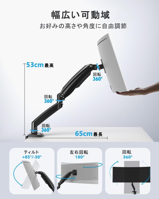 HUANUO PCモニターアーム 液晶ディスプレイアーム 22?35インチ対応 耐荷重2?12kg ガススプリング式 グロメット式＆クランプ HUANUO (ファーノー) PCモニターアーム 液晶ディスプレイアーム 13〜40