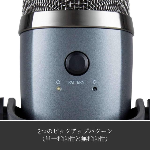Logicool G Blue Yeti Nano BM300SG USB ゲーミングマイク