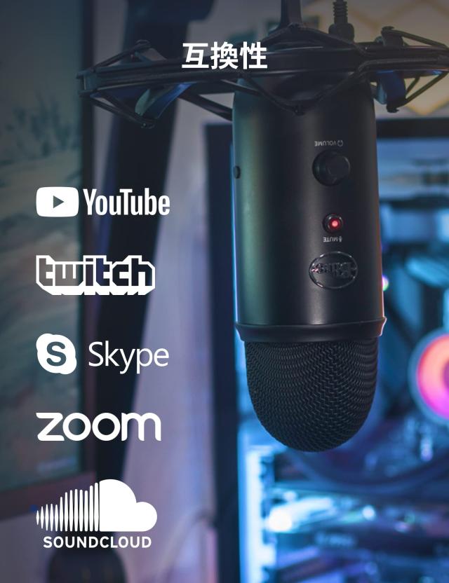 Logicool For Creators(ロジクール フォー クリエーターズ)ロジクール G Blue Yeti BM400BK USB ゲーミングマイク コンデンサーマイク PC_6