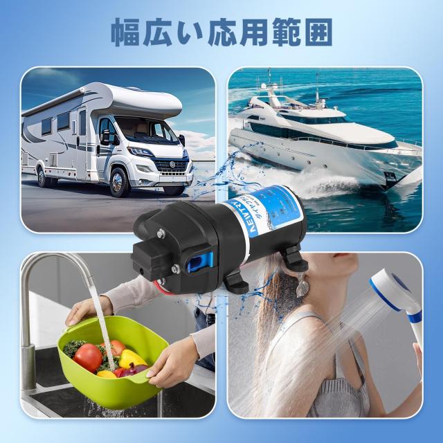 NEWTRY ダイヤフラム水ポンプ 給水 排水ポンプ 家庭用水ポンプ 12.5L