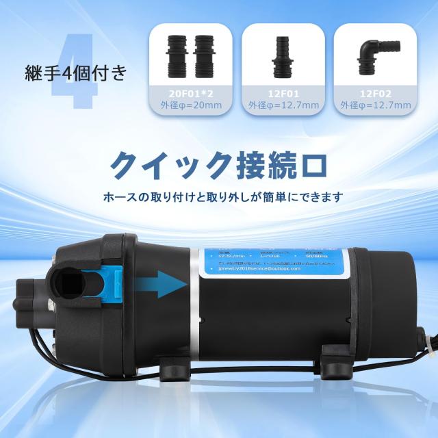 NEWTRY ダイヤフラム水ポンプ 給水 排水ポンプ 水ポンプ 圧力スイッチ