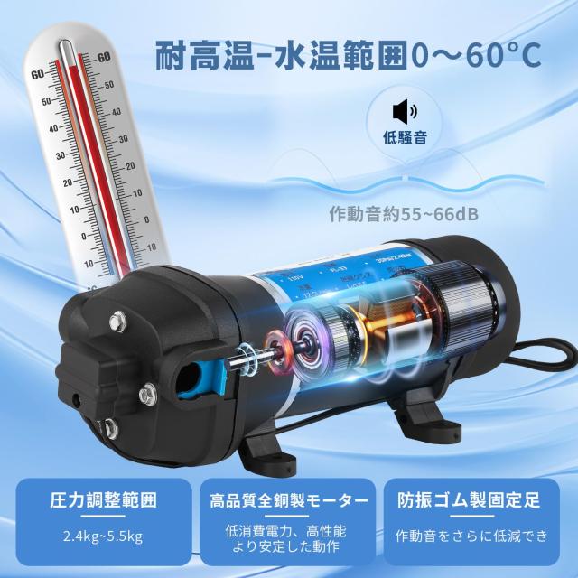 NEWTRY ダイヤフラム水ポンプ 給水 排水ポンプ 水ポンプ 圧力スイッチ