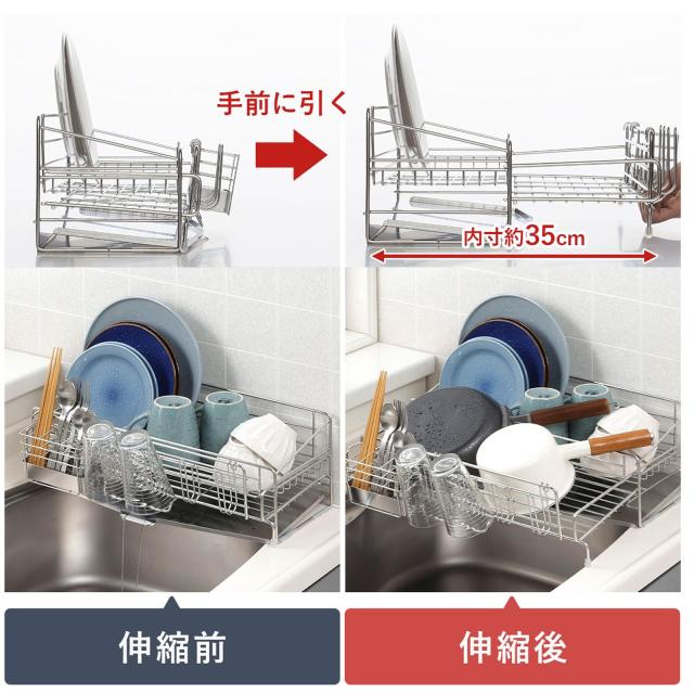 下村企販 容量を増やせる 伸縮 水切りラック 奥行48cm 【日本製】 シンク上 食器と鍋を分けて水切りできる 4連グラスホルダー・箸ポケッの通販は