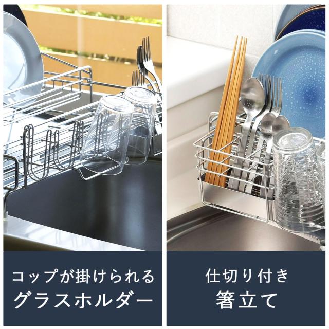 下村企販 容量を増やせる 伸縮 水切りラック 奥行48cm 【日本製】 シンク上 食器と鍋を分けて水切りできる 4連グラスホルダー・箸ポケッの通販は