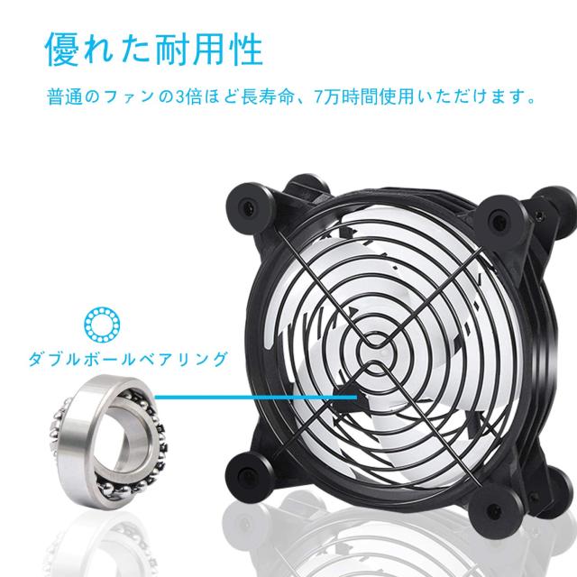 upHere 120mm USB冷却ファン 扇風機小型 ミニ送風機 USB換気扇 虹色LED