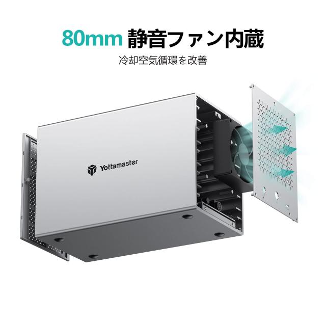 Yottamaster (5Bay) HDDケース 3.5インチ Type-C接続 USB3.2 GEN-1