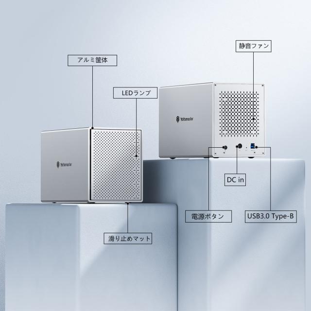 Yottamaster (5Bay) HDDケース 3.5インチ USB3.0 Type-B接続 SATA？ 外 