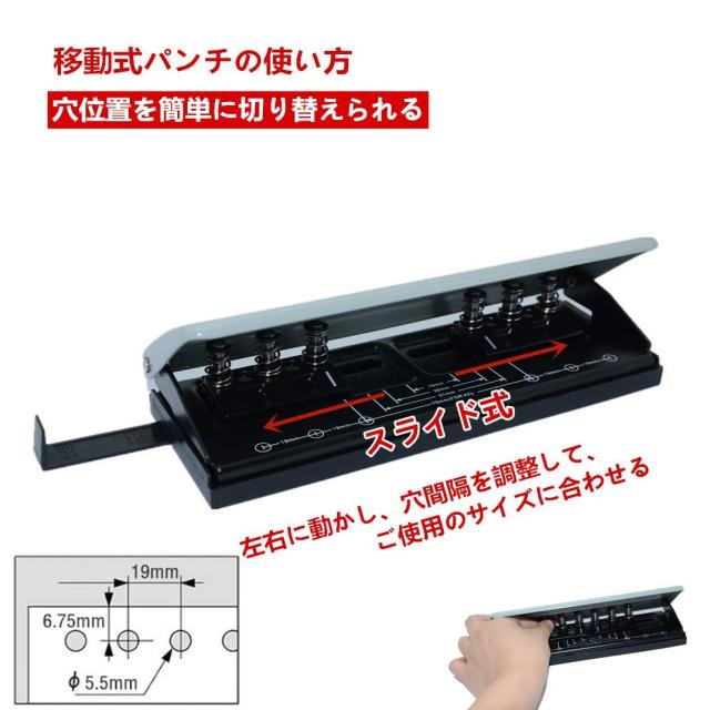 WORKLION 六穴あけパンチ:用紙サイズガイド ダスターカバー付き WORKLION 六穴あけパンチ:用紙サイズガイド ダスターカバー付き