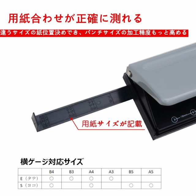 WORKLION 六穴あけパンチ:用紙サイズガイド ダスターカバー付き WORKLION 六穴あけパンチ:用紙サイズガイド ダスターカバー付き