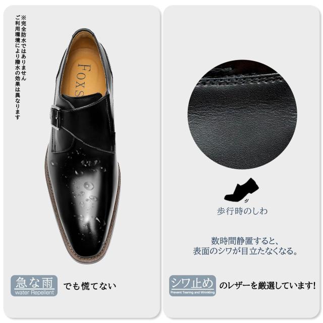[フォクスセンス] ビジネスシューズ 革靴 モンクストラップ 紳士靴 メンズ 本革 プレーントゥ ドレスシューズ ブラック 27.0cm C183-01