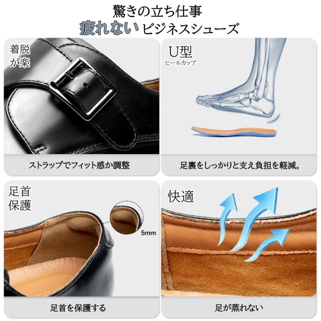 [フォクスセンス] ビジネスシューズ 革靴 モンクストラップ 紳士靴 メンズ 本革 プレーントゥ ドレスシューズ ブラック 27.0cm C183-01