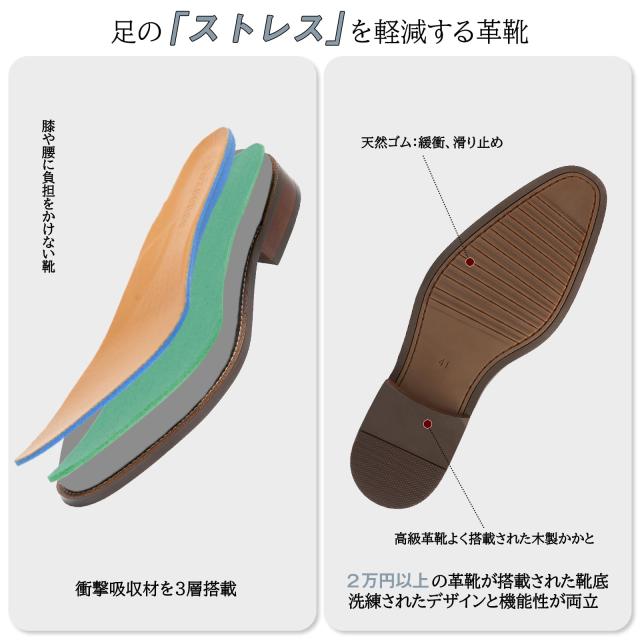 [フォクスセンス] ビジネスシューズ 革靴 モンクストラップ 紳士靴 メンズ 本革 プレーントゥ ドレスシューズ ブラック 27.0cm C183-01