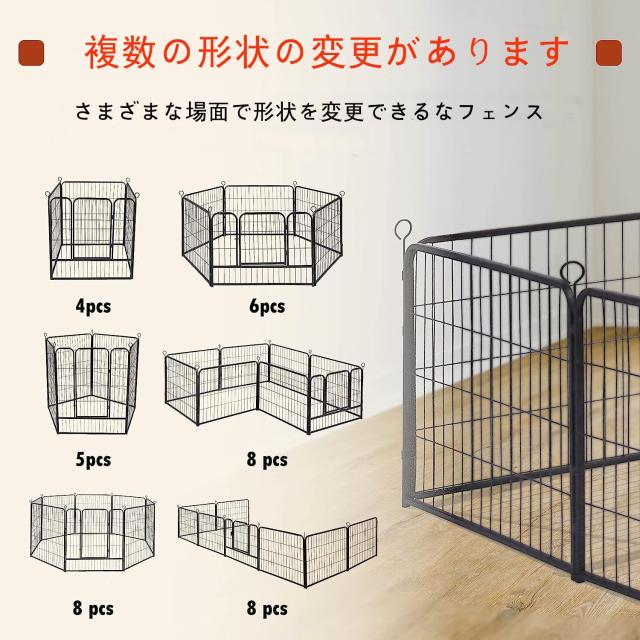 【在庫処分】Dinah Alsop ペットフェンス 中大型犬用— ペットケージ ペット用サークル 【中古】Dinah Alsop パネル8枚サークル 高さ80cm