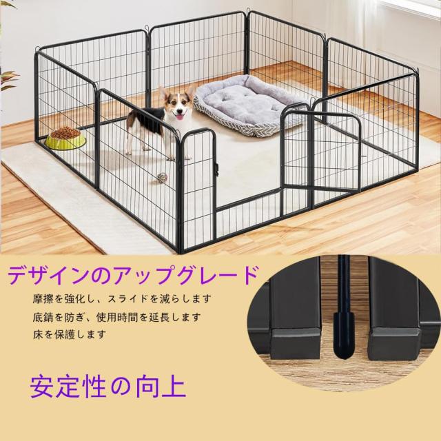 ペットサークル 中大型犬用 スチール製 犬 ケージ 犬用フェンス コンパクト 新品未使用】ペットフェンス 中大型犬用— ペットケージ パネル8枚