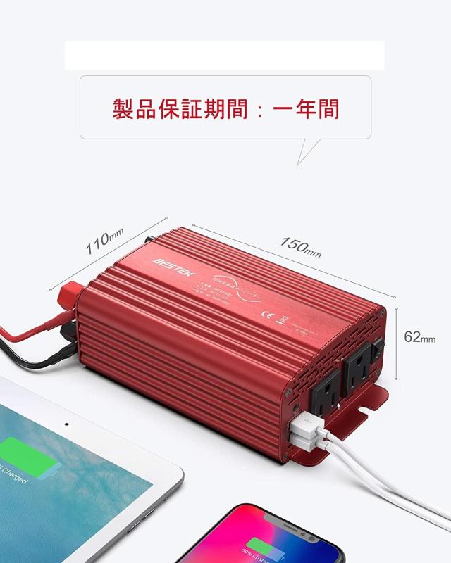 BESTEK 正弦波 インバーター シガーソケット コンセント 300W DC. BESTEK 正弦波 インバーター シガーソケット コンセント 300W DC12Vを