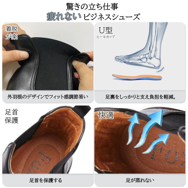 [フォクスセンス] ブーツ ビジネスシューズ チェルシーブーツ ビジネス サイドゴアブーツ メンズ チャッカーブーツ 革靴 本革 ドレスシュ_4