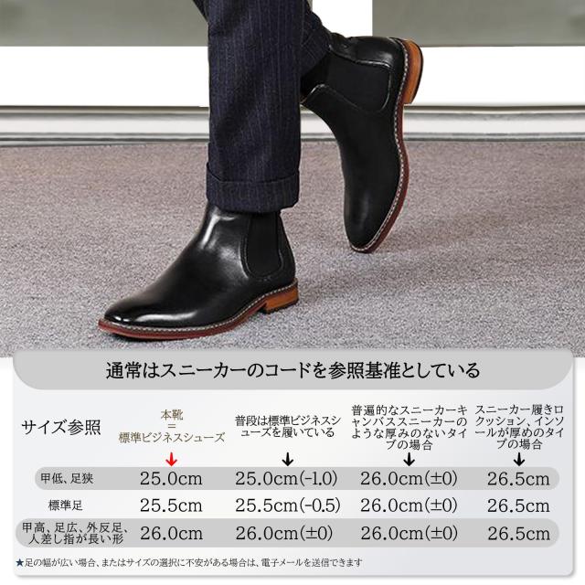 [フォクスセンス] ブーツ ビジネスシューズ チェルシーブーツ ビジネス サイドゴアブーツ メンズ チャッカーブーツ 革靴 本革 ドレスシュ_6