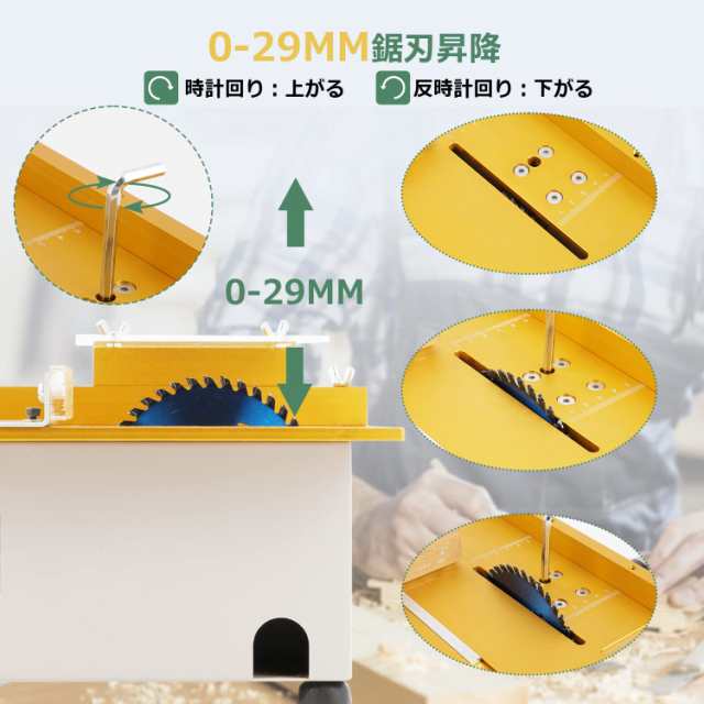 Huanyu ミニテーブルソー 300W 卓上丸鋸盤 電動切断工具 0-29mm Huanyu ミニテーブルソー 300W 卓上丸鋸盤 電動切断工具 0-29mm