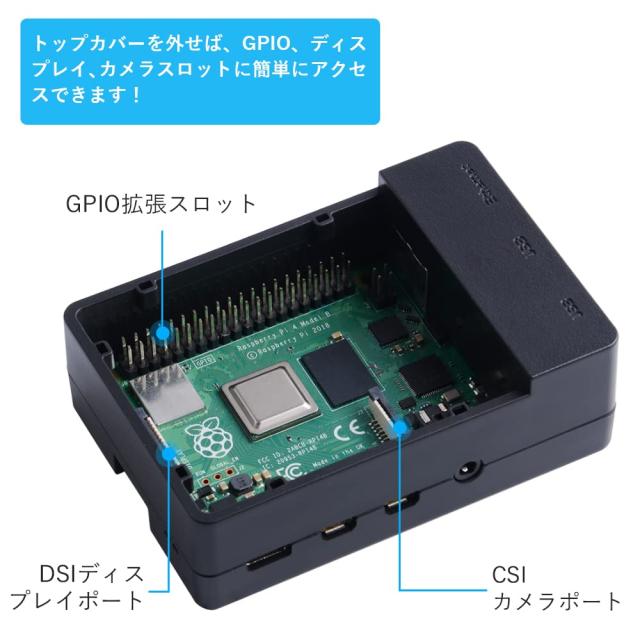 raspberry pi 4 (4GB) +ケース+電源 Raspberry Pi 4 Model B 4GB