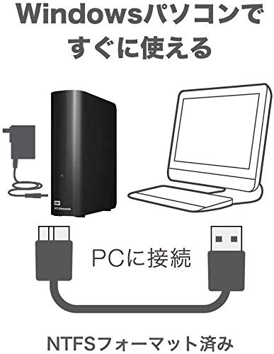 ウエスタンデジタル(Western Digital) WD デスクトップHDD 14TB USB3.0 WD Elements Desktop 外付けハードディスク / WDBBKG0140HBK-JESN