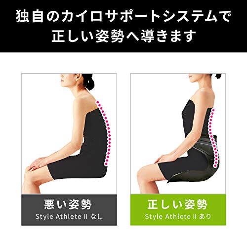 スタイル アスリート2/Style Athlete II (エナジーピンク) MTG