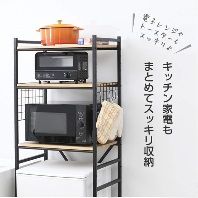 レンジラック (冷蔵庫ラック) 小型冷蔵庫対応(幅59.5×奥行41.5×高さ180cm) 棚板高さ調節可 フック4コ付き レンジ台 ラック 組立品 ブラック RUR-18(OAK/SBK) 山善] レンジラック (冷蔵庫ラック) 小型冷蔵庫対応(幅59.5×奥行41.5