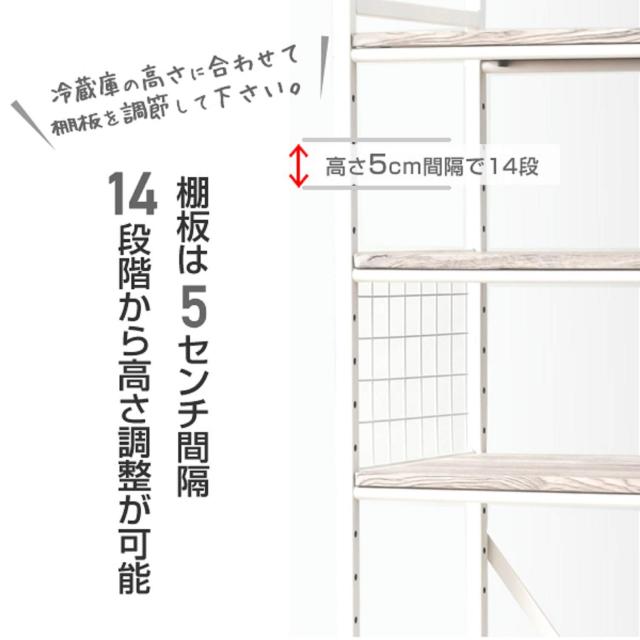 レンジラック (冷蔵庫ラック) 小型冷蔵庫対応(幅59.5×奥行41.5×高さ180cm) 棚板高さ調節可 フック4コ付き レンジ台 ラック 組立品 ブラック RUR-18(OAK/SBK) 山善] レンジラック (冷蔵庫ラック) 小型冷蔵庫対応(幅59.5×奥行41.5